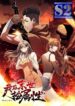 The Last Hero – s2manga