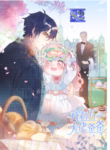 My big boss daddy’s – s2manga
