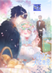 My big boss daddy’s – s2manga