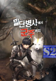 The Story of a Low-Rank Soldier Becoming a Monarch – s2manga