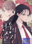 Yeonwoo’s Innocence – s2manga