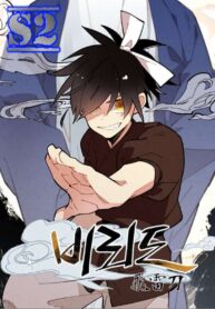 Lightning Degree – s2manga