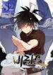 Lightning Degree – s2manga