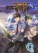The Gamer – s2manga