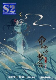 Umbrella Girl Dreams – s2manga