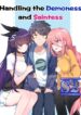 Handling The Demoness And Saintess – s2manga