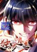 One Step Toward Freedom – s2manga
