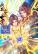 I have Nine Female Disciples  – s2manga