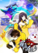 Demon God – s2manga