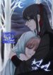 Heavenly Match – s2manga