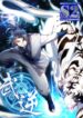 Martial inverse – s2manga