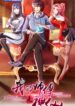 My Master Is A Deity – s2manga
