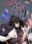 Return of the Mad Demon – s2manga.com