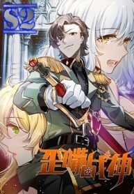 Dragon Son-In-Law God Of War – s2manga.com