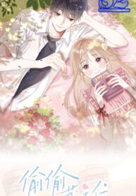 Hidden Love – s2manga