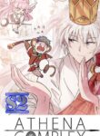 Athena Complex – s2manga