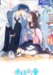 He Is So Flirty – s2manga