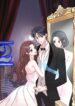 Switched at Thunder – s2manga