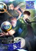 Time Roulette – s2manga.com