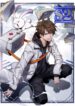 Rebirth of legendary doctor- s2manga