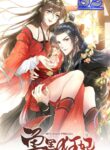 God of War, Crazy Princess – s2manga