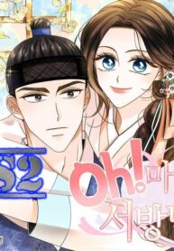 Oh! My Darling – s2manga