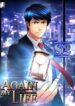 Again My Life – s2manga.com