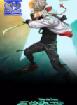 Take The Crown, I Shall Become A King – s2manga