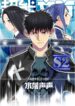 Super Cube – s2manga