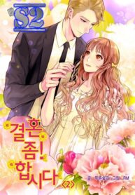 Let’s Do It After We Marry – s2manga