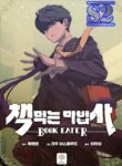The Book Eating Magician – s2manga.com