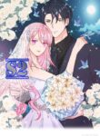Pampered by Stern-Faced CEO – s2manga