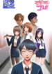 The Girl from Random Chatting – s2manga.com