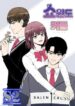 Show Window Couple – s2manga