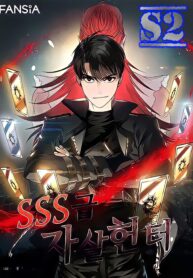 SSS-Class Suicide Hunter – s2manga