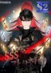 SSS-Class Suicide Hunter – s2manga