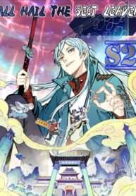 All Hail the Sect Leader – s2manga.com