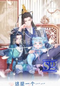 Lovely Fish – s2manga=_B37781b120de09636f2b8ae46c55ad08d_result
