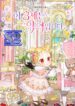 This 3-Year-Old Is a Villainess – s2manga