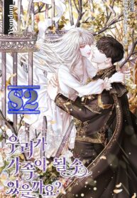 Can We Become a Family? – s2manga