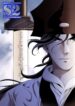Wizard’s Martial World – s2manga