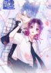 The Fox’s Trap – s2manga