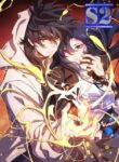 Dark Sea Era – s2manga