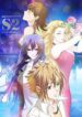 Bodyguard of the Goddess – s2manga