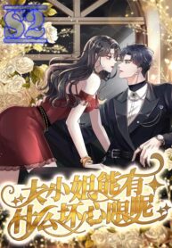 Mademoiselle Will Mess Around – s2manga.com-yunduanmanhua_result~1