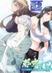 Metropolitan Reverence – s2manga.com