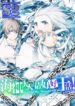 My Lord of the Sea, Please Do Your Work! – s2manga