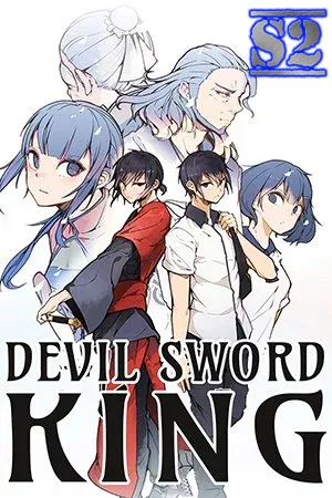Devil Sword King – s2manga