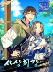 The Strongest Ever – s2manga.com