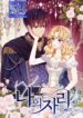 My Place – s2manga